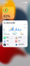 Apple/苹果 iPhone 16 Pro（A3294）1TB 黑色钛金属 支持移动联通电信5G 双卡双待手机 实拍图