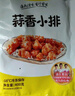 温氏供港蒜香小排400g 蒜香排骨蒜香骨猪扒空气炸锅半成品预制菜 实拍图
