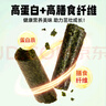 美好时光芝麻海苔卷3克*9支共27克 非油炸即食紫菜 儿童休闲零食礼物 实拍图