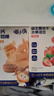 喵小侠芝士鳕鱼肠牛肉肠鸡肉肠牛肉饼猪肉饼儿童早餐零食鳕鱼肉肠肉饼 高蛋白牛肉饼15g*3包 实拍图