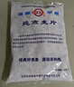 世壮中国农科院纯燕麦片350g*2 需煮冲饮谷物营养早餐快煮全麦燕麦片 实拍图