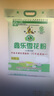 鑫乐雪花粉【河套平原雪花粉】国家地标A级绿色食品 中筋面粉10斤 实拍图