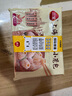 三全 上海灌汤小笼包三鲜馅450g*2袋共36只 早餐半成品速食早点 实拍图