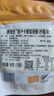 康维他（comvita） 麦卢卡蜂蜜糖柠檬味 原装进口糖果休闲零食儿童生日礼物送长辈 【12粒柠檬味】 实拍图