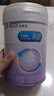 美赞臣 亲舒 婴儿乳蛋白部分水解配方奶粉 1段 850g 0-12月 低适乳糖 实拍图