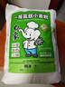 白象高筋小麦粉10斤家用包子饺子馒头饼手擀面面粉 实拍图