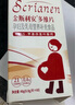 斯利安活性叶酸 6S-5-甲基四氢叶酸钙 无碘配方90粒 女士备孕孕妇适用 实拍图