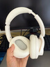 漫步者（EDIFIER）【重磅旗舰新品|蓝牙V5.4】Fit900NB小金标真无线主动降噪头戴式蓝牙耳机长续航游戏音乐耳麦礼物 云岩白+彩色耳机包 实拍图
