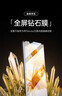 亿色适用华为mate40pro/Epro/+钢化膜mate40RS保时捷手机全屏覆盖保护膜高清曲面热弯玻璃防指纹前贴膜 实拍图
