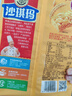 徐福记经典鸡蛋沙琪玛传统蛋糕526g/袋老式糕点早餐面包 实拍图