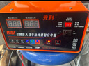 先科ST83汽车货车电瓶充电器纯铜变压器超级快充20A大电流全自动脉冲修复智能数显12V24V通用充电器 实拍图