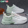 卡帝乐鳄鱼（CARTELO）老爹鞋男鞋2025秋季鞋子男网面鞋厚底休闲鞋男士运动鞋 白绿 41 实拍图