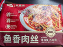 谷言预制菜 鱼香肉丝420g 半成品菜 速食生鲜 方便菜 实拍图