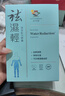 维特健灵 祛湿轻胶囊 三伏天防己白术黄芪调理脾胃除湿气 10粒/瓶 实拍图