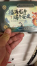 中首粮礼品卡中秋礼品册月饼礼券含米面油礼包水果自选提货购物卡券 中首粮 1000型 团团圆圆 实拍图