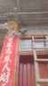 镭威视4g三摄像头室户外终身免流量监控器家用无需连wifi手机远程360度无死角带高清夜视全景不网线农村 实拍图