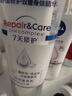 妮维雅（NIVEA）【孙颖莎同款】舒安双管身体乳精华舒缓修护精华乳液女士200ml 实拍图