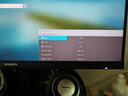 创维23.8英寸 200Hz高刷电竞显示器 1ms FastIPS屏 HDR10 硬件低蓝光 笔记本电脑PS5电脑显示屏F24G30F 实拍图