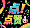 纽曼BT55音响电脑音箱有线迷你小音响多媒体笔记本电脑桌面家用台式机小型USB高音质有源低音炮黑色 实拍图