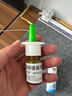 雷诺考特布地奈德鼻喷雾剂64μg*120喷鼻炎喷剂+雷诺考特洗鼻器弱酸性生理盐水儿童成人海盐水鼻喷雾80ML过敏 实拍图