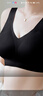 芬腾可安（FENTENGCARE）【2件装】固定乳胶杯无痕高弹裸感调整型收副乳内衣女无钢圈文胸 实拍图