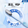 狮王（Lion）细齿洁0.01弹力旋净软毛护龈牙刷8支软毛护龈成年人缓解出血 实拍图