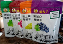 三只松鼠四色葡萄干500g 果干新疆特产休闲零食无核葡萄干 实拍图