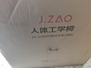 京东京造Z5 Soft升降扶手 人体工学椅 电脑椅 电竞椅 办公椅 人工力学座椅 实拍图