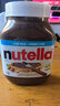 能多益（Ferrero Nutella）进口榛子巧克力味可可酱瓶装吐司面包涂抹酱调味酱早餐烘焙1kg 1kg-至26年7月 实拍图