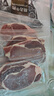 恒都 国产谷饲原切牛排组合装1.2kg（西冷4片眼肉4片）生鲜牛肉健身 实拍图