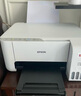 爱普生（EPSON）墨仓式 L3255彩色打印机 微信打印/无线连接  家用打印优选（打印、复印、扫描、AI学习打印机） 实拍图