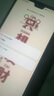 中国电信流量卡19元【自选靓号】130G全国通用大长期移动手机电话卡纯上网非无限永久 实拍图
