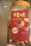 百草味 罐装紫皮腰果500g 盐焗炭烧零食带皮特大每日坚果 送礼 实拍图