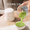 英氏（YEEHOO）辅食机婴儿宝宝料理机多功能搅拌食物研磨器小型家用打泥工具果汁 实拍图