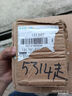 然在（RANZAI）洗手盆漏水塞子下水器防臭弹跳芯按压式防堵脸池洗脸盆不锈钢配件 2个装-弹跳芯【防臭/防塞/防蚊】 实拍图