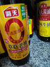 海天酱油 0添加味极鲜750mL 零添加酱油特级生抽非转基因提鲜炒菜调味 【划算】0添加味极鲜750mL*3瓶 实拍图
