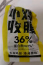 小鸡收腹7天食材搭配减鸡胸肉开袋即食品低0免煮代餐脂肪辟谷套餐肥3.84kg 实拍图