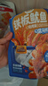 三只松鼠铁板鱿鱼烧烤味120g 大连特产即食鱿鱼须办公室休闲解馋小零食 实拍图