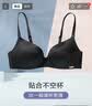 安莉芳【259元2件】光面无痕不空杯内衣小胸无空系无钢圈文胸节日礼物 黑色BLK 80A 实拍图