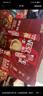 雀巢（Nestle）1+2特浓低糖*速溶咖啡三合一0植脂末0反式脂肪42条546g陈立农同款 实拍图