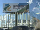 kocotreekk树儿童防晒帽遮阳男女童360°软帽防紫外线空顶帽运动 实拍图