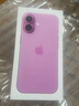 Apple/苹果 iPhone 16（A3288）256GB 粉色 支持移动联通电信5G 双卡双待手机 实拍图