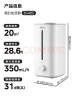 美的（Midea）巨雾空气加湿器净化家用卧室孕妇婴儿桌面迷你小型工业喷雾器女孩礼物国家补贴空调风扇伴侣40S 实拍图