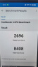 OPPO Find X8 12GB+256GB 浮光白 无影抓拍 超轻薄直屏 天玑9400 AI一键问屏 5630mAh 国家补贴 5G手机 实拍图
