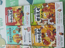 不白吃漫画这就是大中华美食（随书附赠书签+拉页，全网超5000万粉丝的美食漫画家“我是不白吃”重磅新作） 实拍图