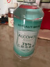 海氏海诺75%酒精消毒液痘痘耳钉耳洞皮肤消毒酒精家用清洁喷剂喷雾 75%酒精510ml*5瓶 实拍图