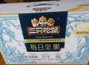 三只松鼠每日坚果750g 坚果礼盒零食礼包核桃腰果葡萄干 端午团购送礼 实拍图
