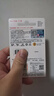 闪迪（SanDisk）1TB TF（MicroSD）内存卡 A1 U1 C10 至尊高速移动版存储卡 读速150MB/s 手机平板游戏机内存卡 实拍图