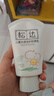 松达儿童防晒霜面部防晒大分子宝宝防晒乳儿童洗面奶宝宝洁面乳 实拍图