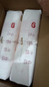 好奇（Huggies）铂金装纸尿裤L120片(9-14kg)大号婴儿尿不湿小桃裤裸感超薄透气 实拍图